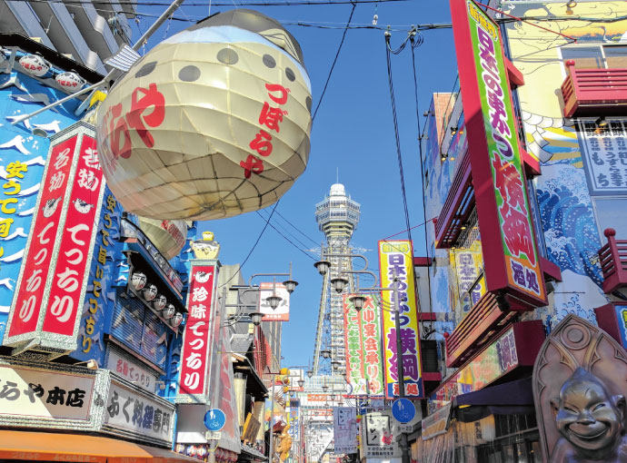 大阪 その他