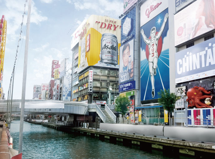 心斎橋